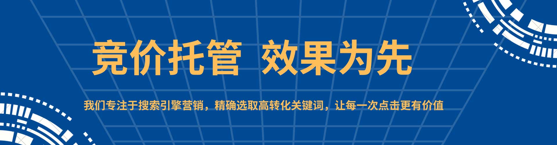 古县百度推广运营